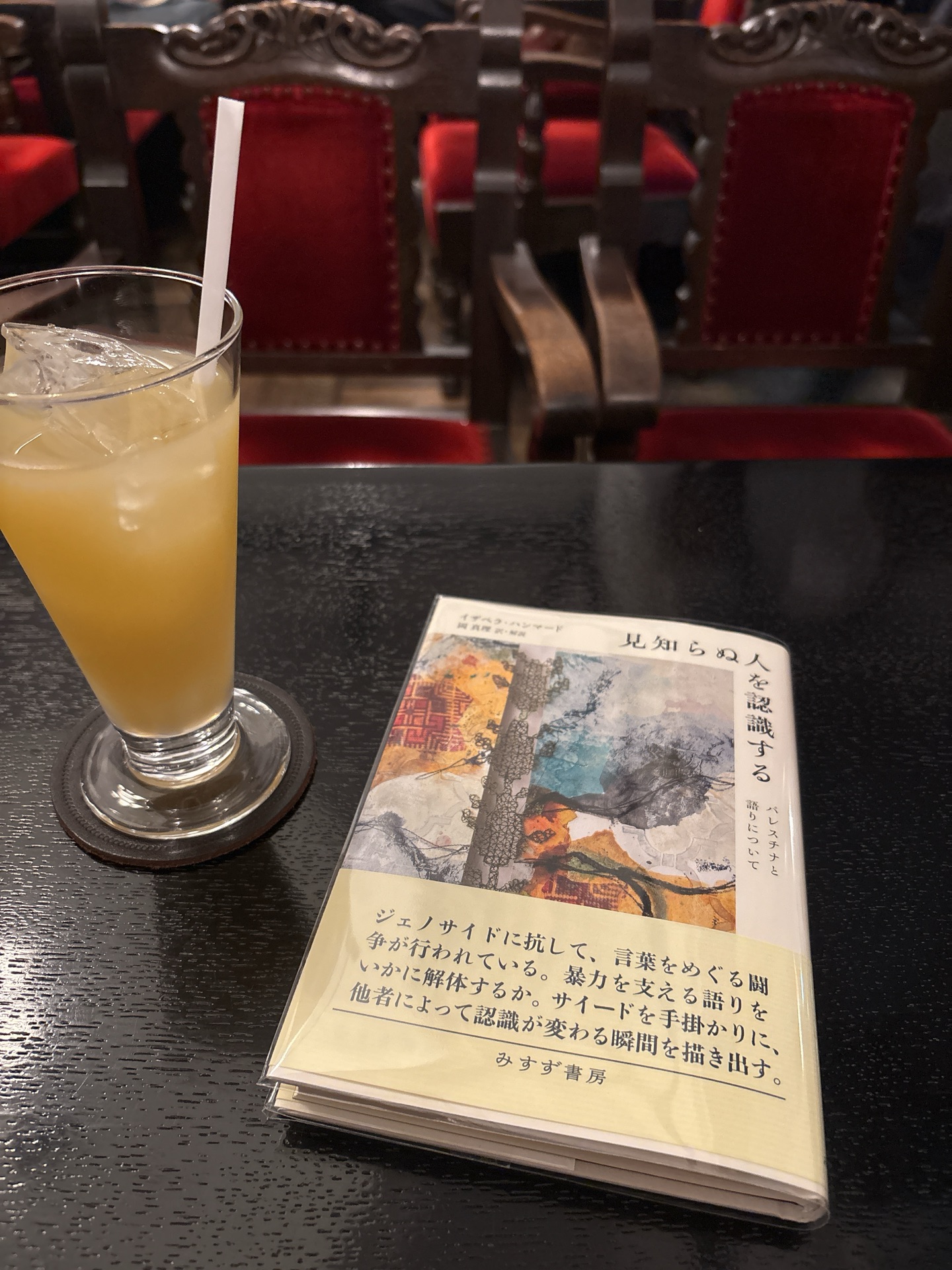 見知らぬ人を認識する