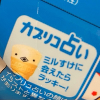けろけろかえるん