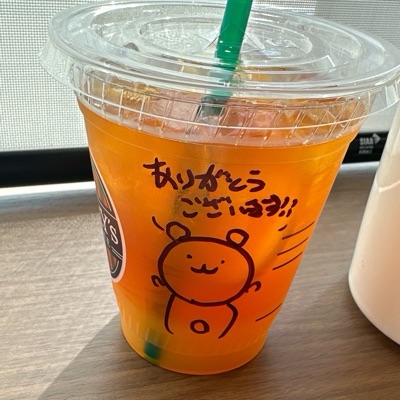 まつ