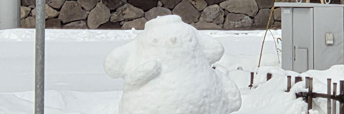 よぶ