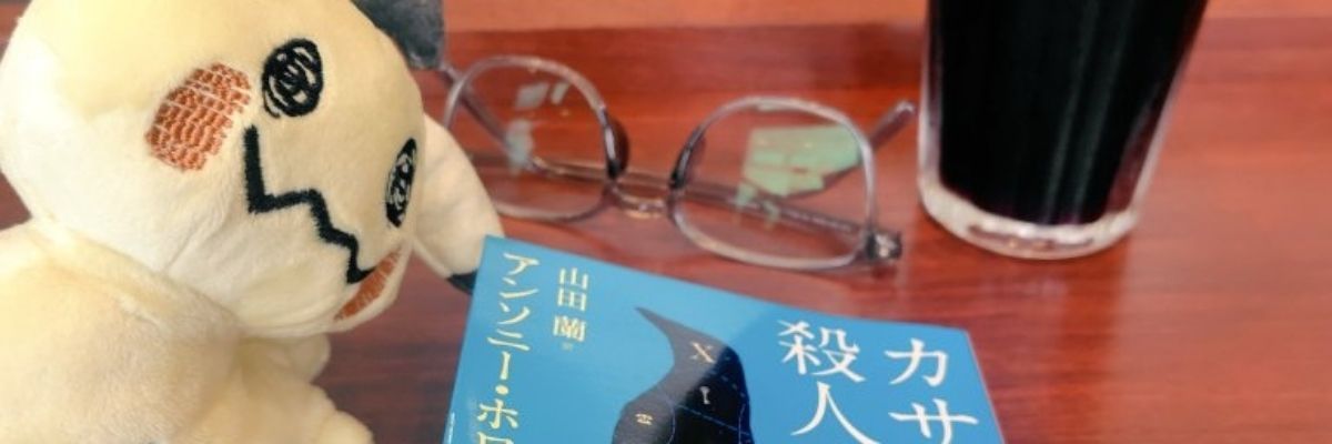 和行