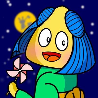 阿和