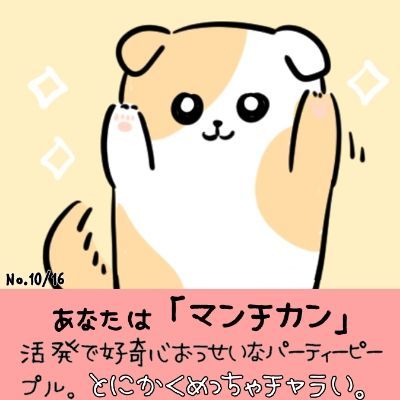 みこっちゃん
