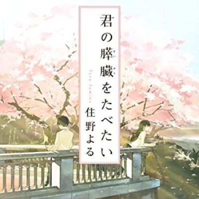 たか