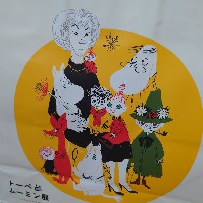 はるざわ