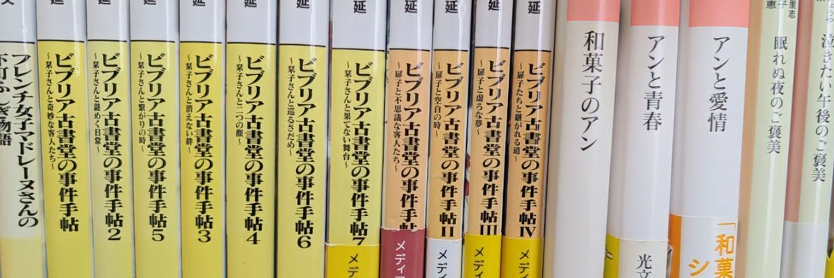 レモンパイ@読書垢
