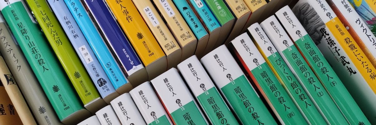 ポルマヨ
