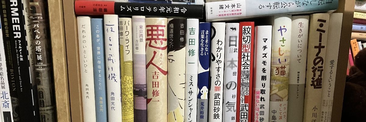 どら猫さとっち