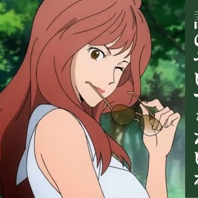 アラ