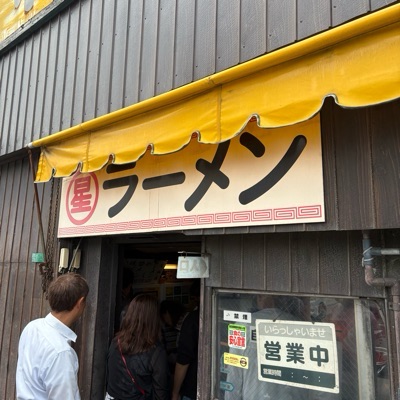 げんごろ