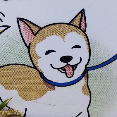 こまいぬ