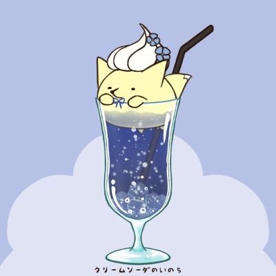 有明の月