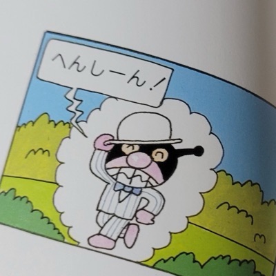 ザウルス