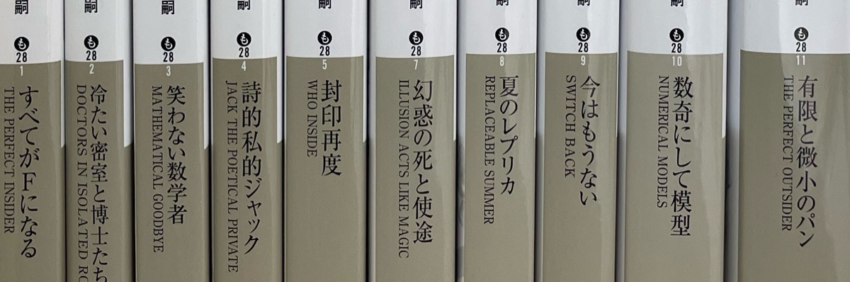 うま