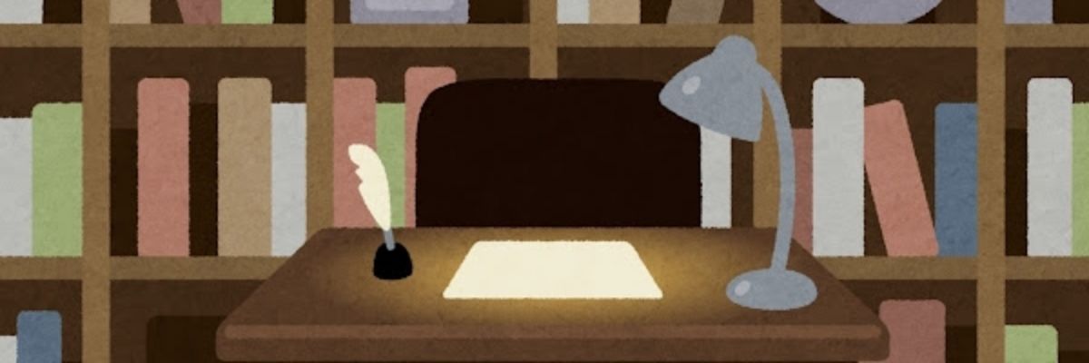 ま