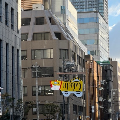 迷走屋