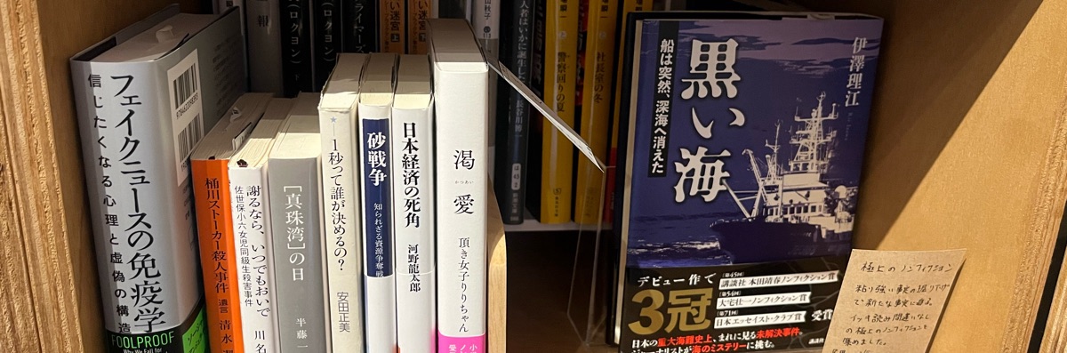 北本新聞縦覧所