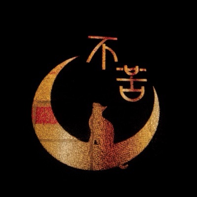 Yuki