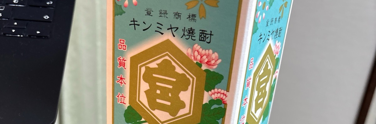 康介