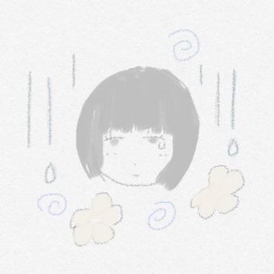 れの