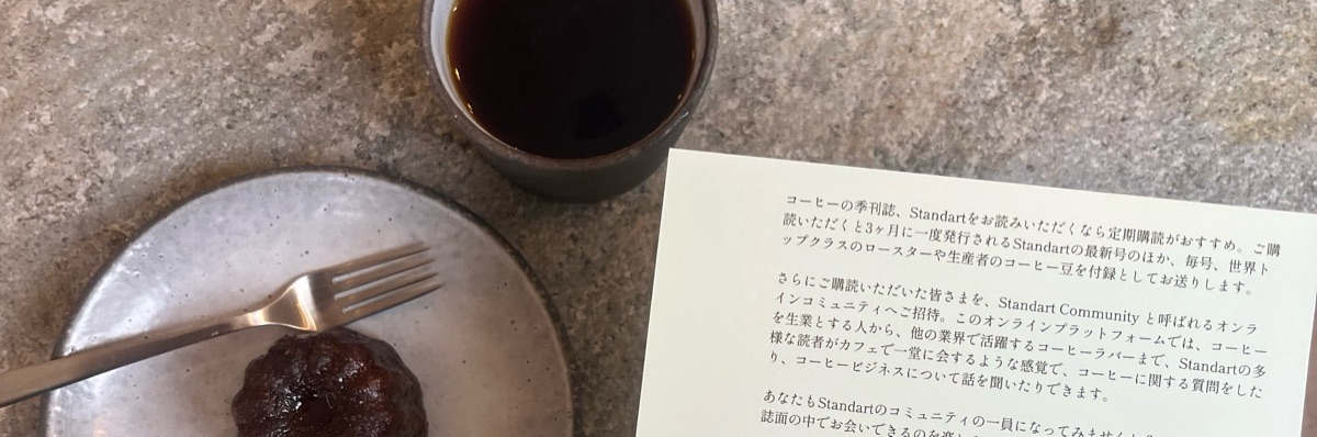 大和撫子金無子