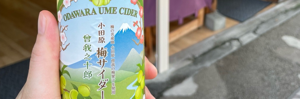 かのんもう