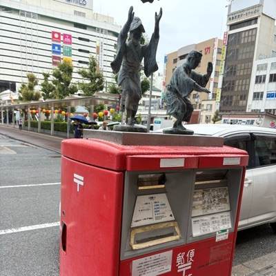 はらち