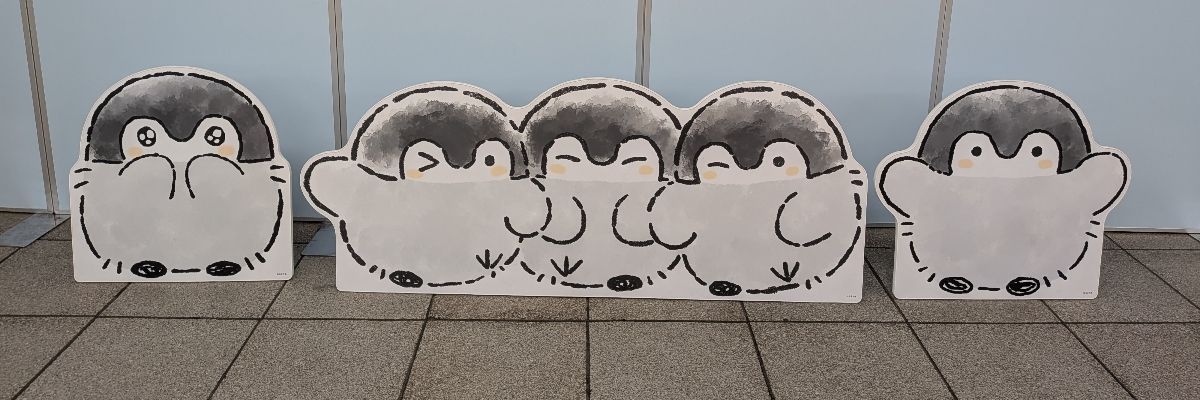 とるて