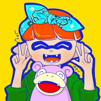 しゃぐ