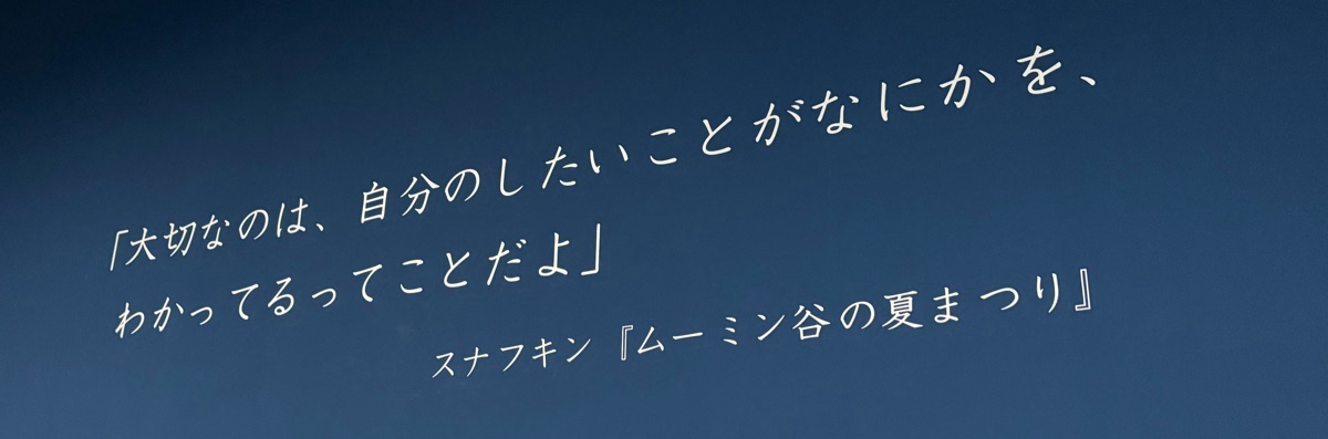 読書好きのうさぎ