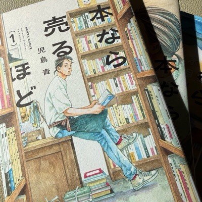 ようのすけ
