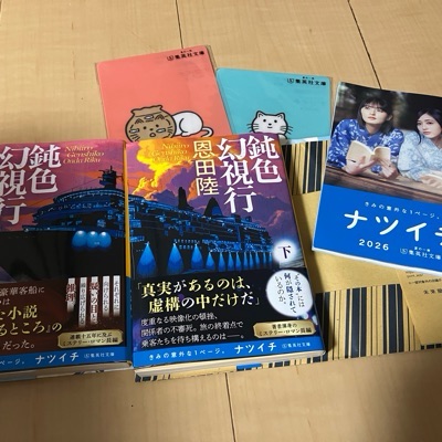 ろくえもん