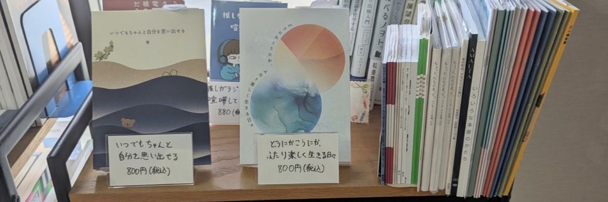 やーはち
