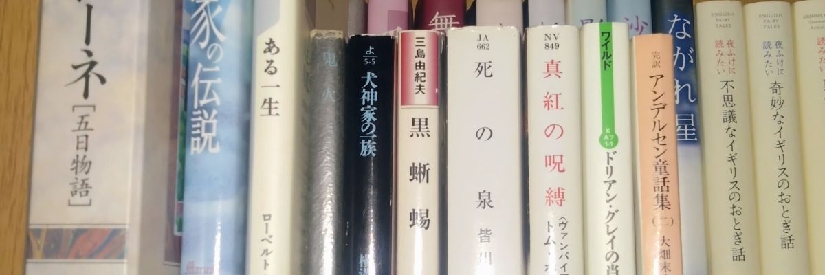 かなた