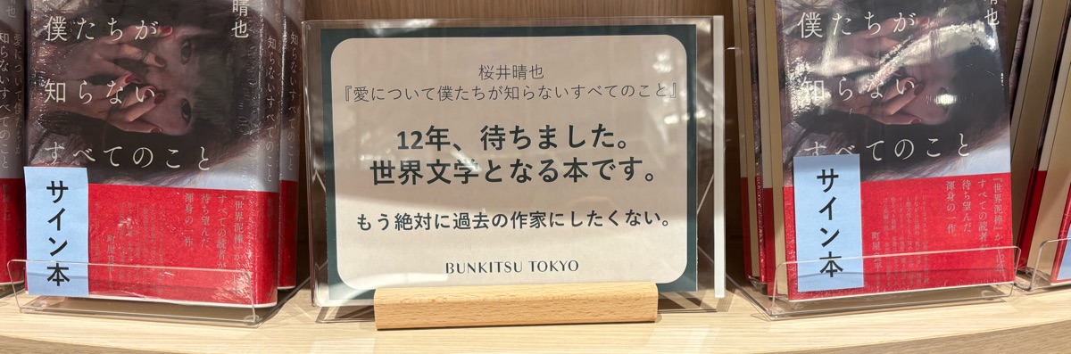 スターガール