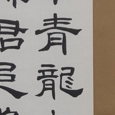 あやか