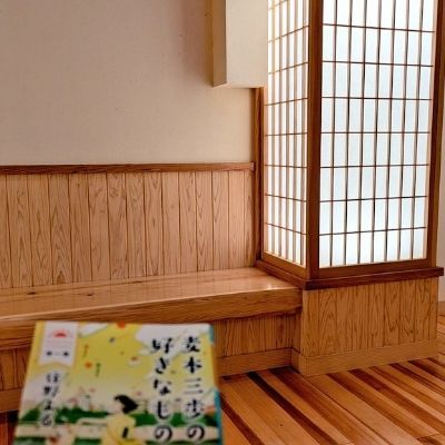 なかの
