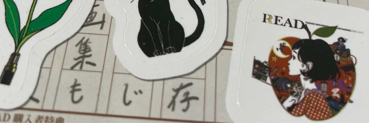 マナブ