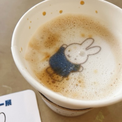 おひるね