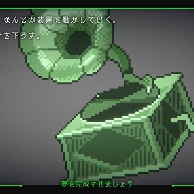 なつ