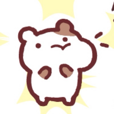 ん〜