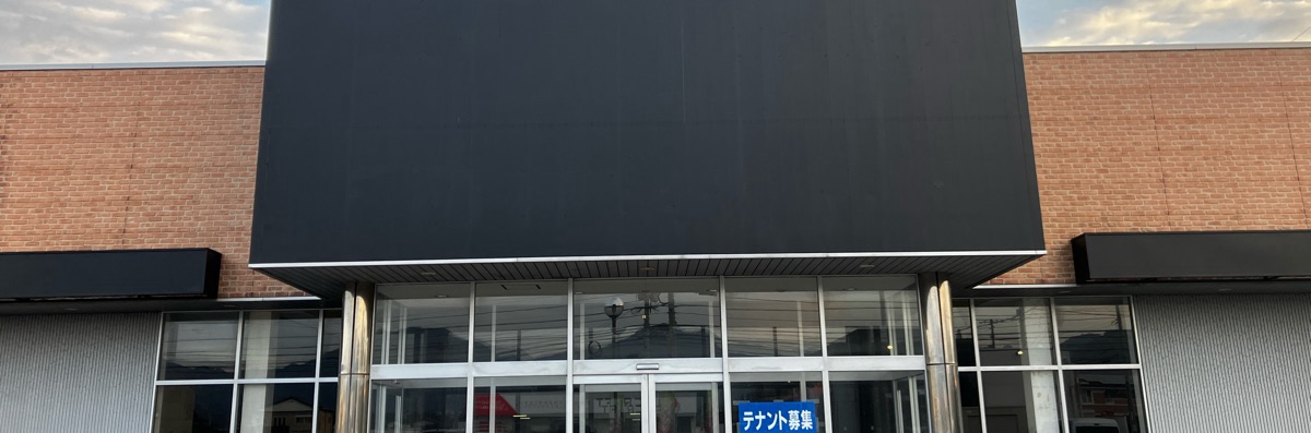 ゆらいど