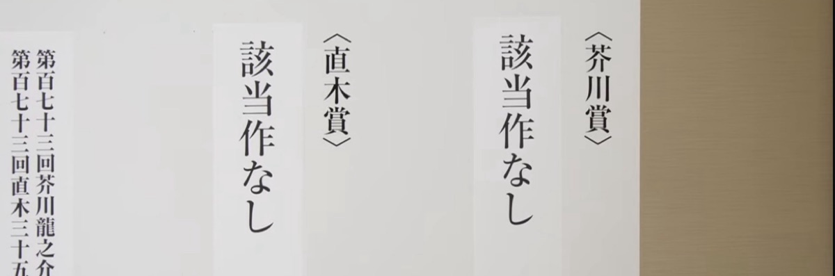 ペリパリ