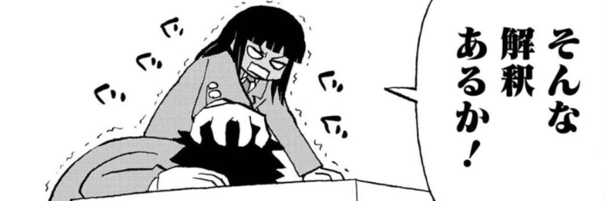 えりんぎ