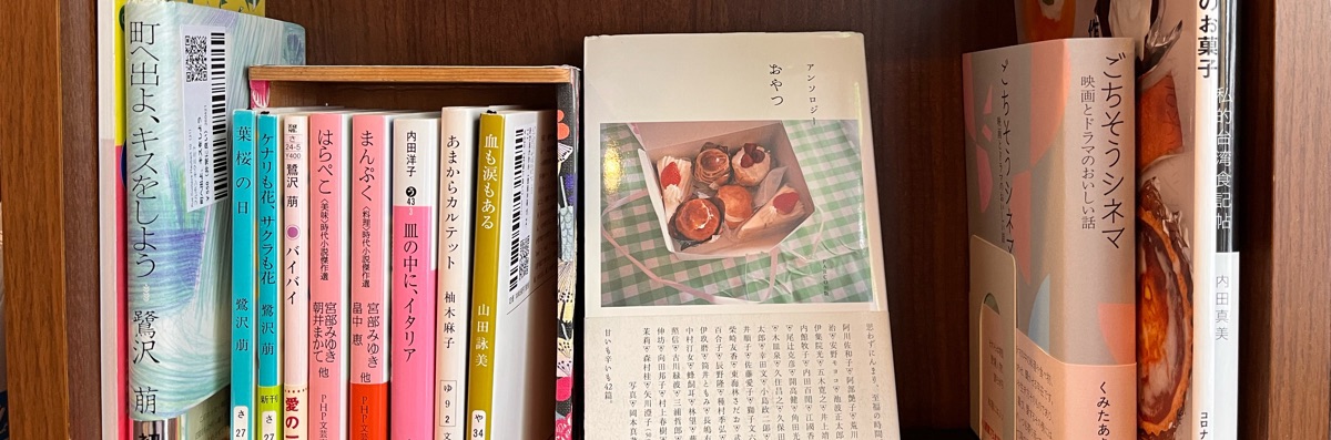 フルホンキクミミ?