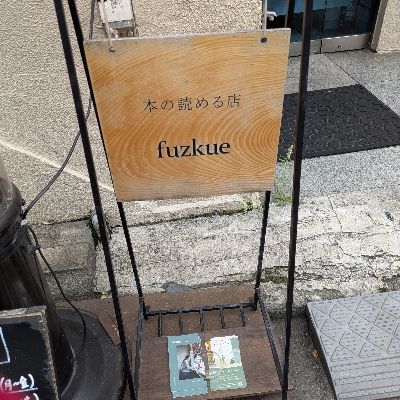 マグノリア