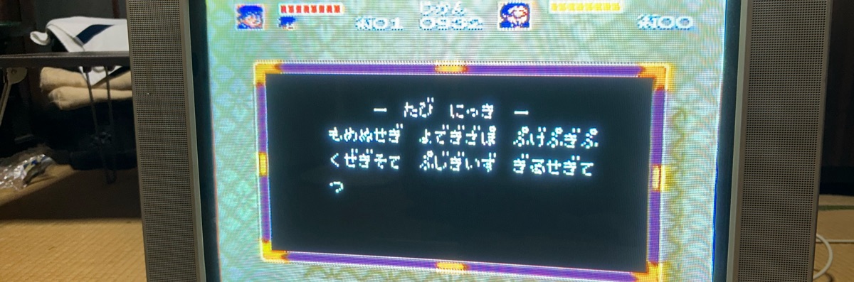 Fじかわ