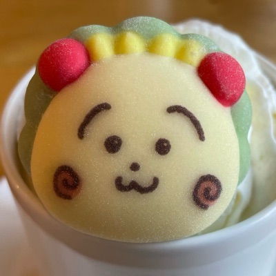 しほ