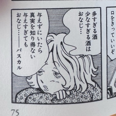 むー子
