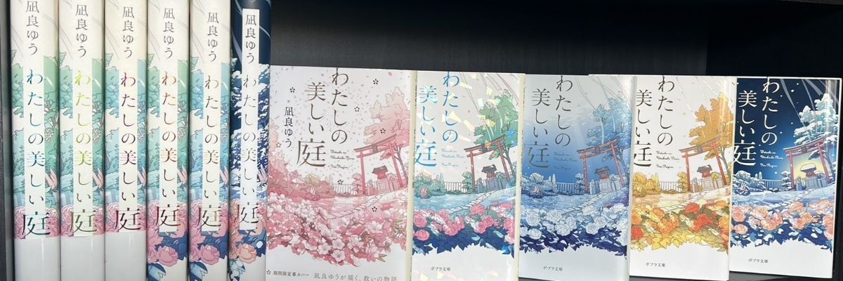 梔子